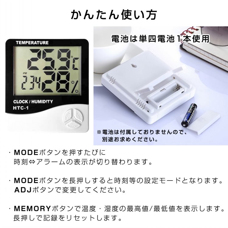 デジタル温湿度計 温度計 湿度計 大画面 コンパクト 壁掛け 置き型 時計 アラーム 熱中症対策 新生活 日本語説明書付き  zk200