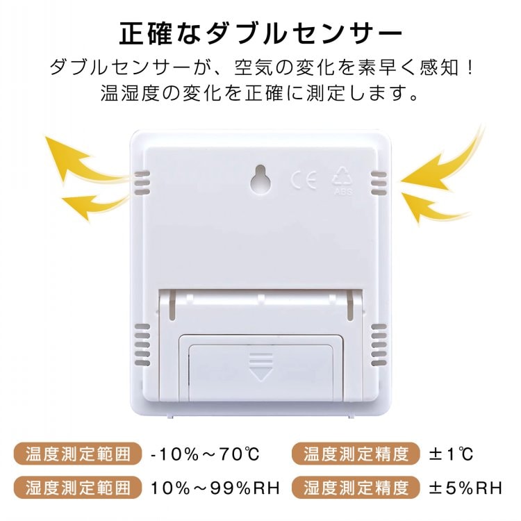 デジタル温湿度計 温度計 湿度計 大画面 コンパクト 壁掛け 置き型 時計 アラーム 熱中症対策 新生活 日本語説明書付き  zk200