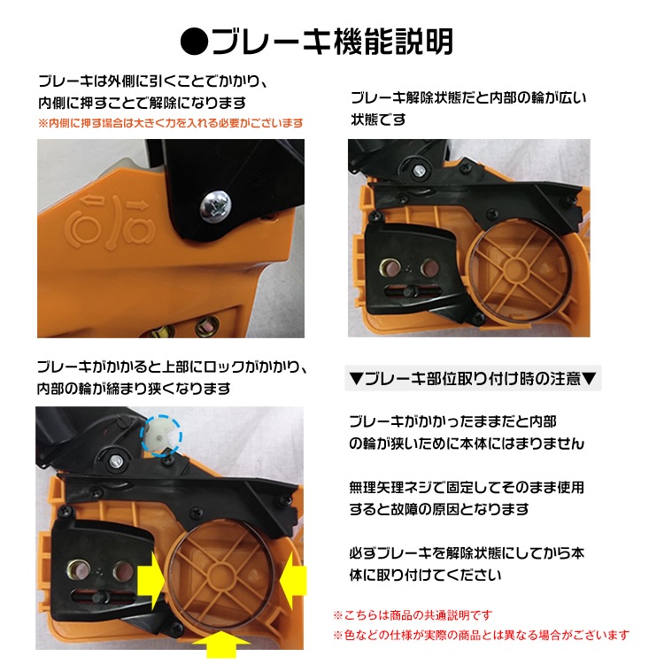  チェーンソー エンジンチェーンソー 最大切断直径20インチ 排気量52cc 簡単操作 木の伐採 枝木剪定 薪割り 園芸  zk121