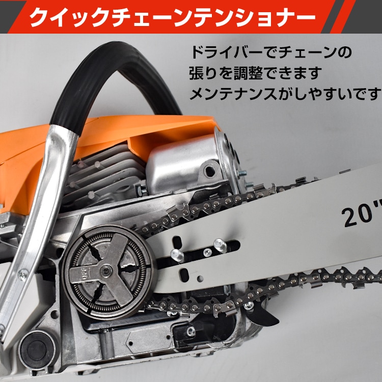  チェーンソー エンジンチェーンソー 最大切断直径20インチ 排気量52cc 簡単操作 木の伐採 枝木剪定 薪割り 園芸  zk121