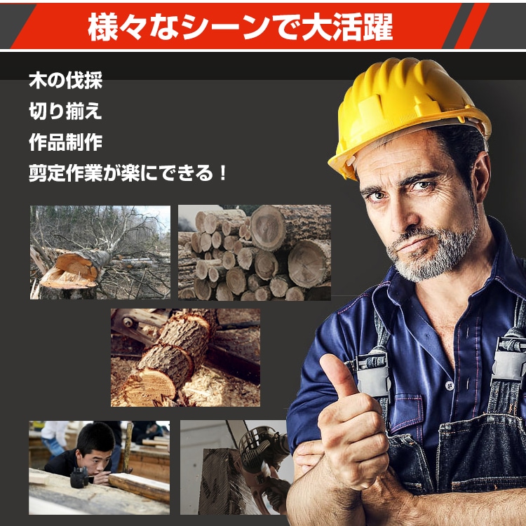  チェーンソー エンジンチェーンソー 最大切断直径20インチ 排気量52cc 簡単操作 木の伐採 枝木剪定 薪割り 園芸  zk121