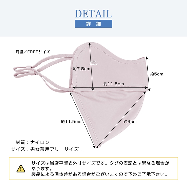3Dマスク 完全遮光 耳が痛くなりにくい UPF50+ 日焼け防止 肌に優しい 繰り返し使える 小顔効果 接触冷感 目尻保護 男女兼用 フリーサイズ   mk007