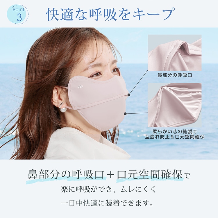 3Dマスク 完全遮光 耳が痛くなりにくい UPF50+ 日焼け防止 肌に優しい 繰り返し使える 小顔効果 接触冷感 目尻保護 男女兼用 フリーサイズ   mk007
