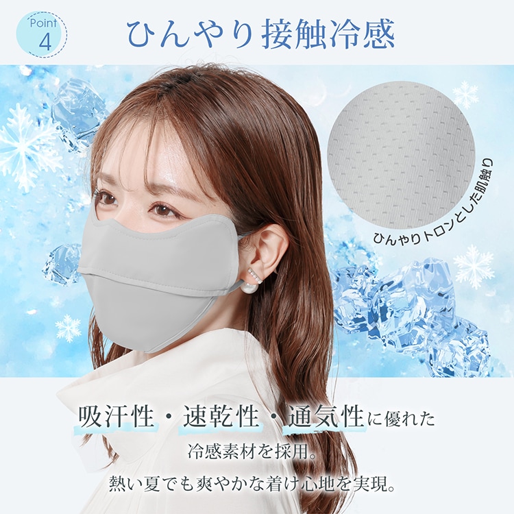 3Dマスク 完全遮光 耳が痛くなりにくい UPF50+ 日焼け防止 肌に優しい 繰り返し使える 小顔効果 接触冷感 目尻保護 男女兼用 フリーサイズ   mk007