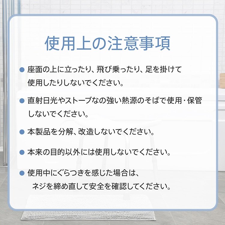 シャワーチェア 折りたたみ 軽量 滑り止め 高さ調節 コンパクト 安全 お年寄り用 バスチェア in030