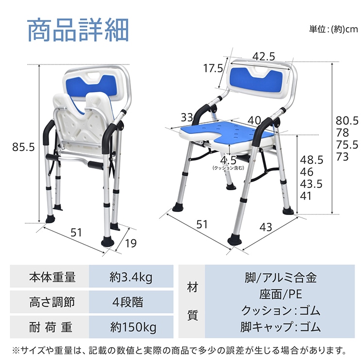 シャワーチェア 折りたたみ 軽量 滑り止め 高さ調節 コンパクト 安全 お年寄り用 バスチェア in030