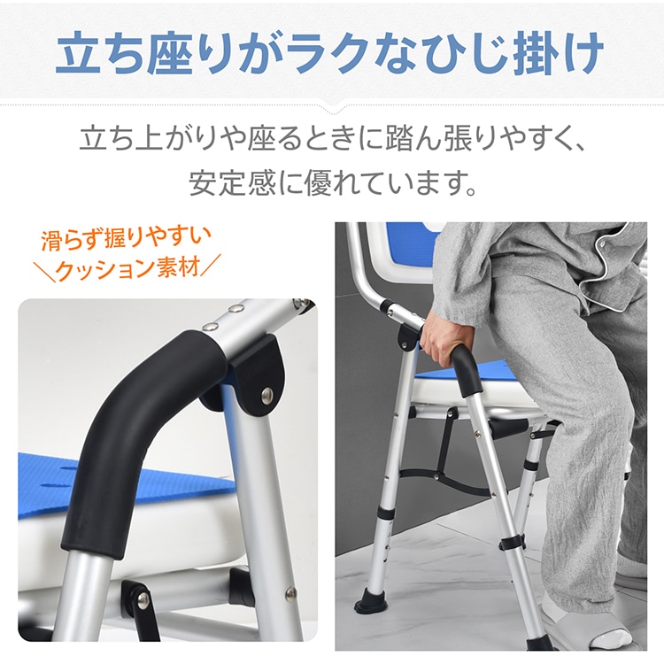 シャワーチェア 折りたたみ 軽量 滑り止め 高さ調節 コンパクト 安全 お年寄り用 バスチェア in030