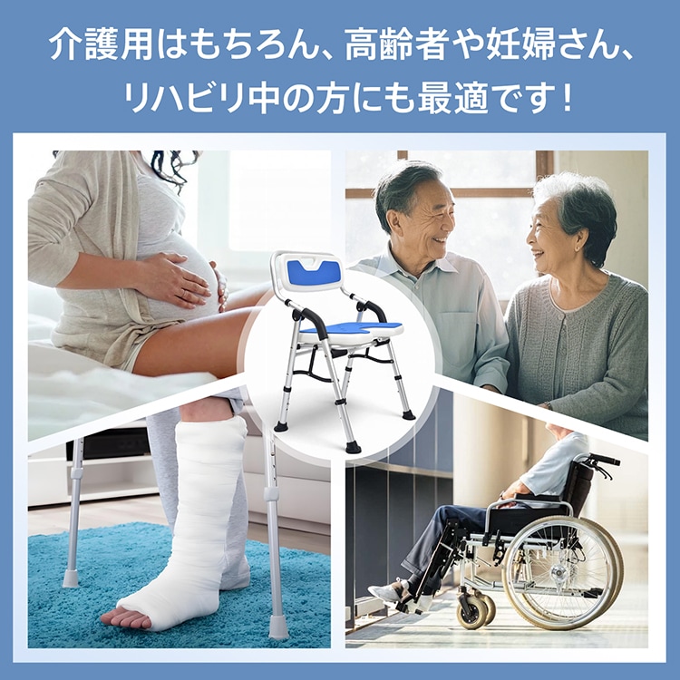シャワーチェア 折りたたみ 軽量 滑り止め 高さ調節 コンパクト 安全 お年寄り用 バスチェア in030