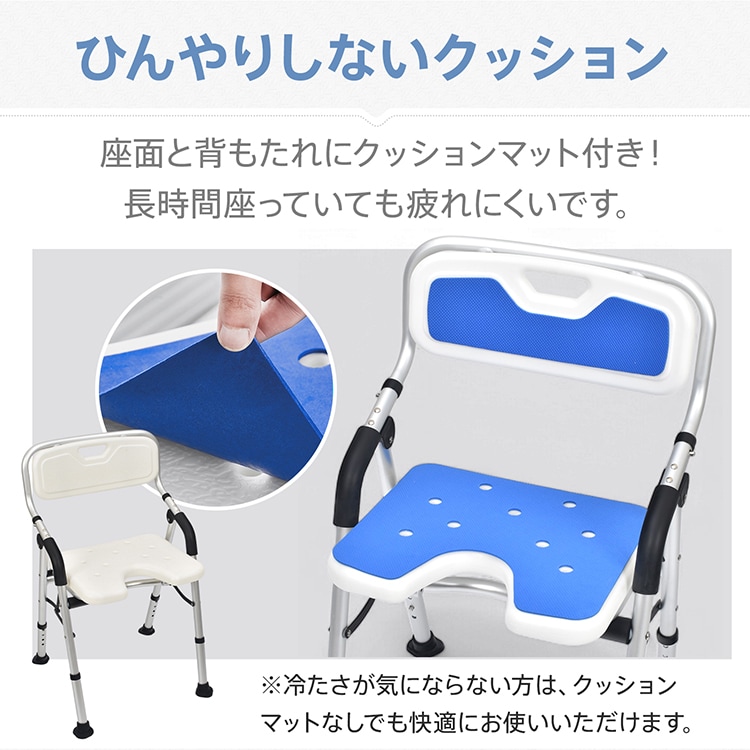 シャワーチェア 折りたたみ 軽量 滑り止め 高さ調節 コンパクト 安全 お年寄り用 バスチェア in030