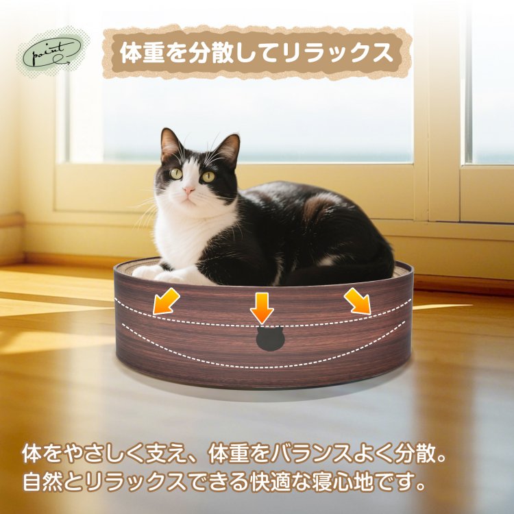 爪磨  猫用爪磨碗 猫图案 猫爪研磨 纸板 圆形 42.5cm  研钵形状 不易掉屑 猫午睡 猫床 猫咪  pt099