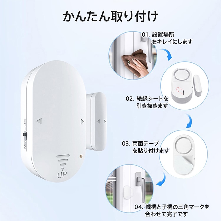 防犯ブザー 防犯アラーム 最大音量130db ワンタッチ 開放検知 衝撃検知 超薄型 侵入防止 防犯対策 ドア用 窓用 オフィス 寝室 玄関 書類保管庫    bs006