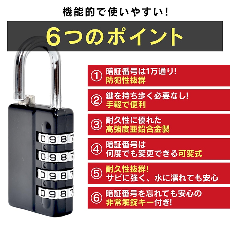 南京锁 数字锁 4位数字式 无需钥匙 紧急解锁钥匙 防锈 盗窃防护 安全措施 室外 旅行 行李箱 学校的储物柜    sg258