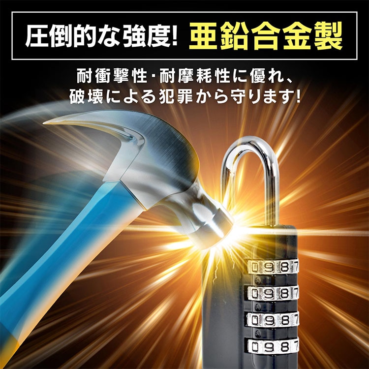 南京锁 数字锁 4位数字式 无需钥匙 紧急解锁钥匙 防锈 盗窃防护 安全措施 室外 旅行 行李箱 学校的储物柜    sg258