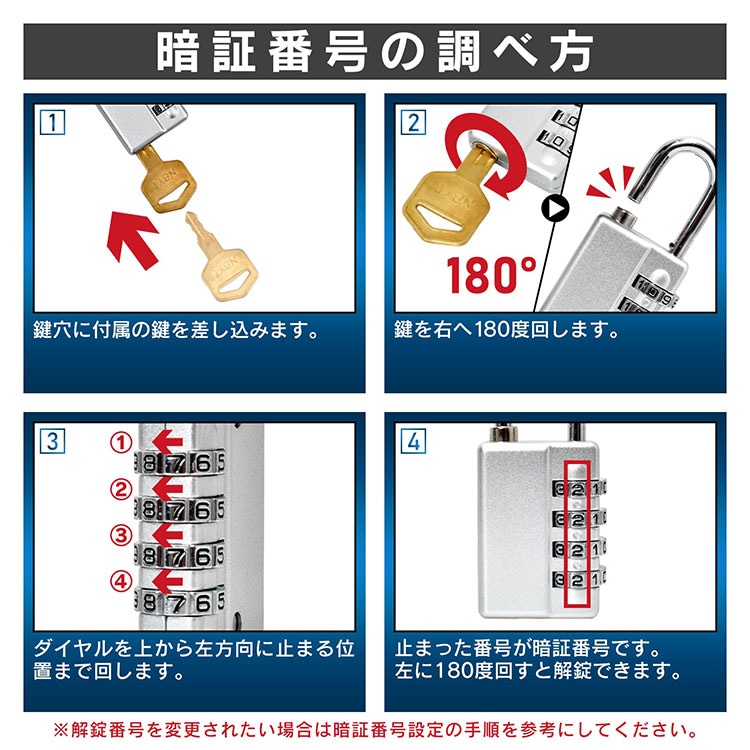 南京锁 数字锁 4位数字式 无需钥匙 紧急解锁钥匙 防锈 盗窃防护 安全措施 室外 旅行 行李箱 学校的储物柜    sg258