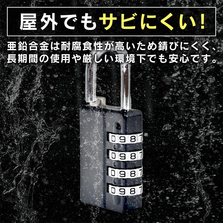 南京锁 数字锁 4位数字式 无需钥匙 紧急解锁钥匙 防锈 盗窃防护 安全措施 室外 旅行 行李箱 学校的储物柜    sg258