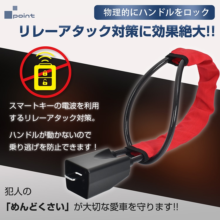 ハンドルロック ステアリングロック 用キ一3本付き 強力ロック ワンタッチ简単装着 幅広い車種に対応 盗難防止 窃盗防犯 車 自動車 リレーアタック対策  ee380