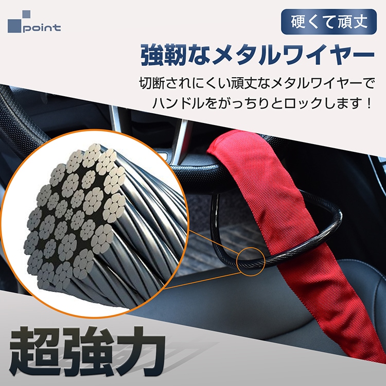 ハンドルロック ステアリングロック 用キ一3本付き 強力ロック ワンタッチ简単装着 幅広い車種に対応 盗難防止 窃盗防犯 車 自動車 リレーアタック対策  ee380