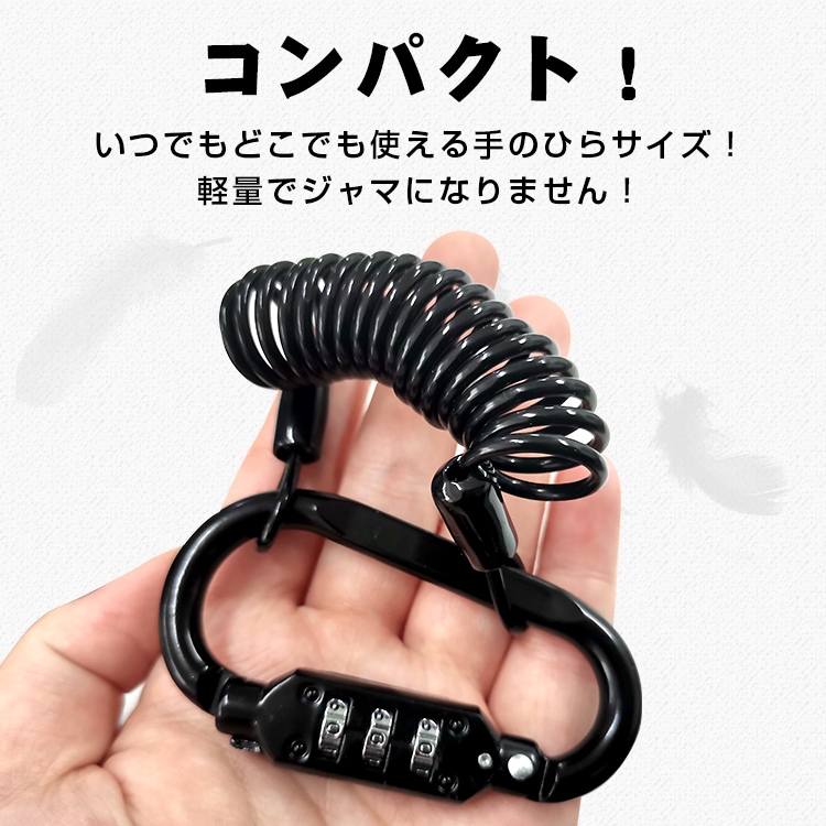 ワイヤーロック ダイヤルロック 万能ロック 暗証番号式 3桁ダイヤル ダイヤル錠 最大1mまで 盗難防止 ヘルメット ベビーカー 自転車   sg025