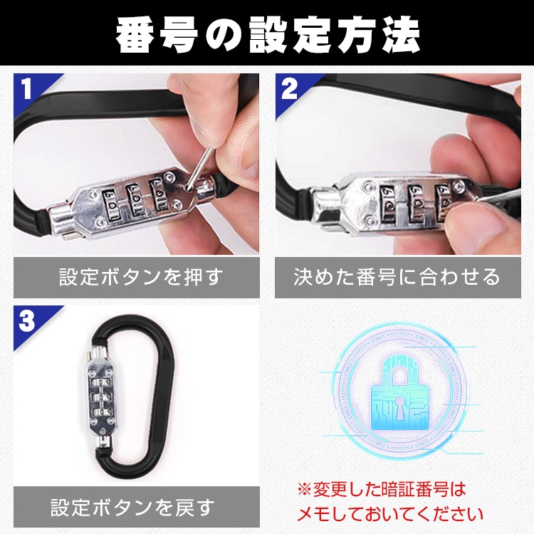 ワイヤーロック ダイヤルロック 万能ロック 暗証番号式 3桁ダイヤル ダイヤル錠 最大1mまで 盗難防止 ヘルメット ベビーカー 自転車   sg025