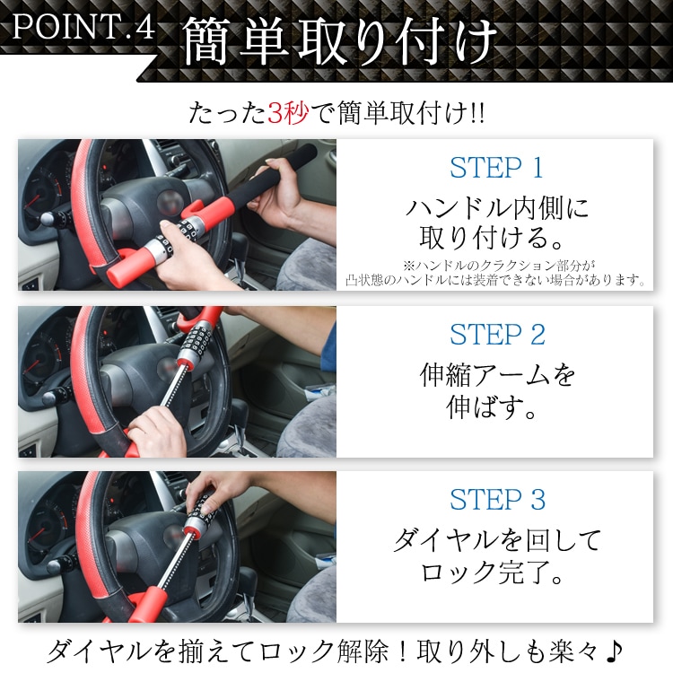 ハンドルロック ダイヤル式 ステアリングロック 5桁ダイヤル 取付簡単 盗難防止 軽自動車 トラック 幅広い車種に対応   ny585