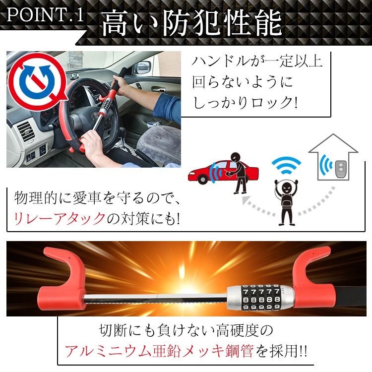 ハンドルロック ダイヤル式 ステアリングロック 5桁ダイヤル 取付簡単 盗難防止 軽自動車 トラック 幅広い車種に対応   ny585