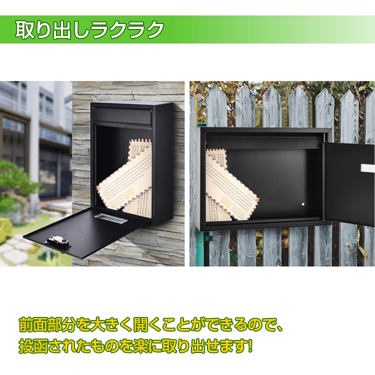 メールボックス 宅配ボックス ダイヤルロック式 ポスト 縦型 横型 壁掛け 組立不要 サビにくい 郵便受け セキュリティ対策 玄関   ny579