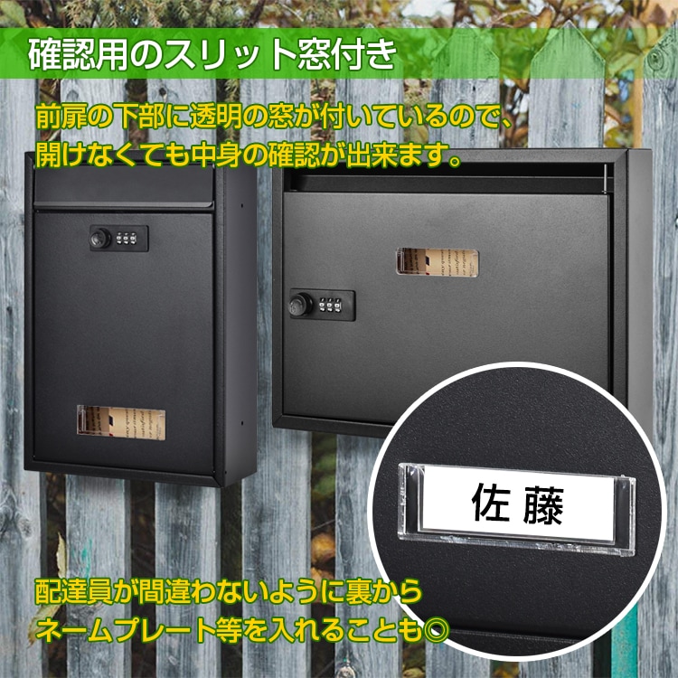 メールボックス 宅配ボックス ダイヤルロック式 ポスト 縦型 横型 壁掛け 組立不要 サビにくい 郵便受け セキュリティ対策 玄関   ny579