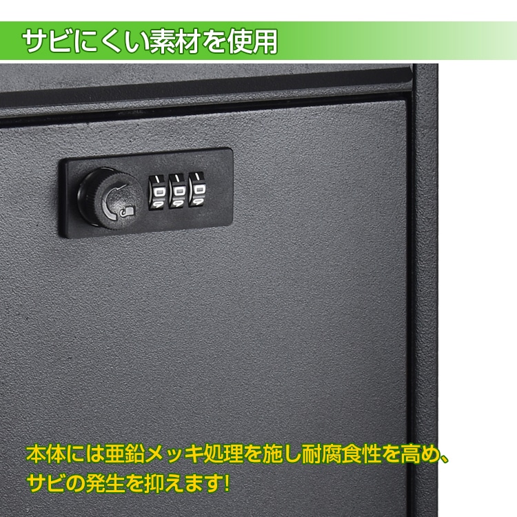 メールボックス 宅配ボックス ダイヤルロック式 ポスト 縦型 横型 壁掛け 組立不要 サビにくい 郵便受け セキュリティ対策 玄関   ny579