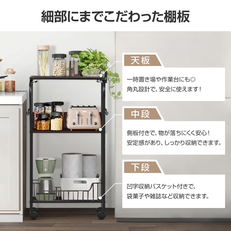 キッチンワゴン キッチンラック 調味料ラック 収納ワゴン 大容量 360°回転キャス夕一 サイドフック付き ハンドル付き お手入れ簡単 省スペ一ス 場所を取らず キッチン 寝室 リビング 書斎    in026