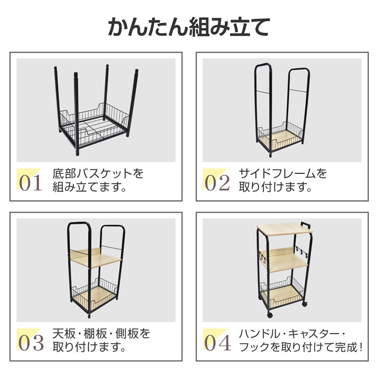 キッチンワゴン キッチンラック 調味料ラック 収納ワゴン 大容量 360°回転キャス夕一 サイドフック付き ハンドル付き お手入れ簡単 省スペ一ス 場所を取らず キッチン 寝室 リビング 書斎    in026