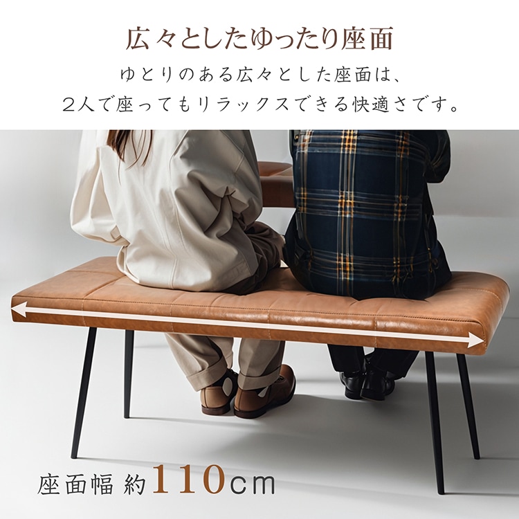餐厅长椅 客厅长椅 2人座 重量承受约150kg 110×35.5cm 复古设计 简易组装 不易脏污 耐水性优异 高级感 PU皮革 家居装饰 sg262