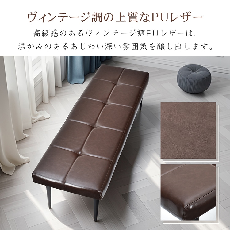 餐厅长椅 客厅长椅 2人座 重量承受约150kg 110×35.5cm 复古设计 简易组装 不易脏污 耐水性优异 高级感 PU皮革 家居装饰 sg262