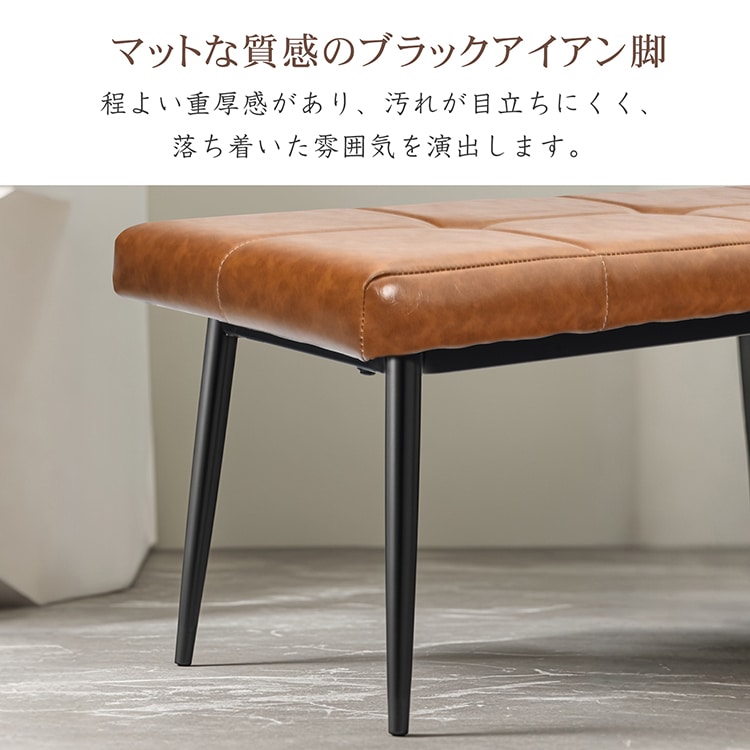 餐厅长椅 客厅长椅 2人座 重量承受约150kg 110×35.5cm 复古设计 简易组装 不易脏污 耐水性优异 高级感 PU皮革 家居装饰 sg262