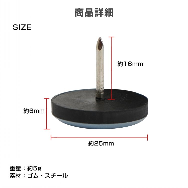 家具スライダー16個＋1個おまけ 脚キャップ 丸形 釘タイプ 家具移動 キズ防止 木製脚用 高耐久 騒音軽減 簡单取り付け 床保護    in001