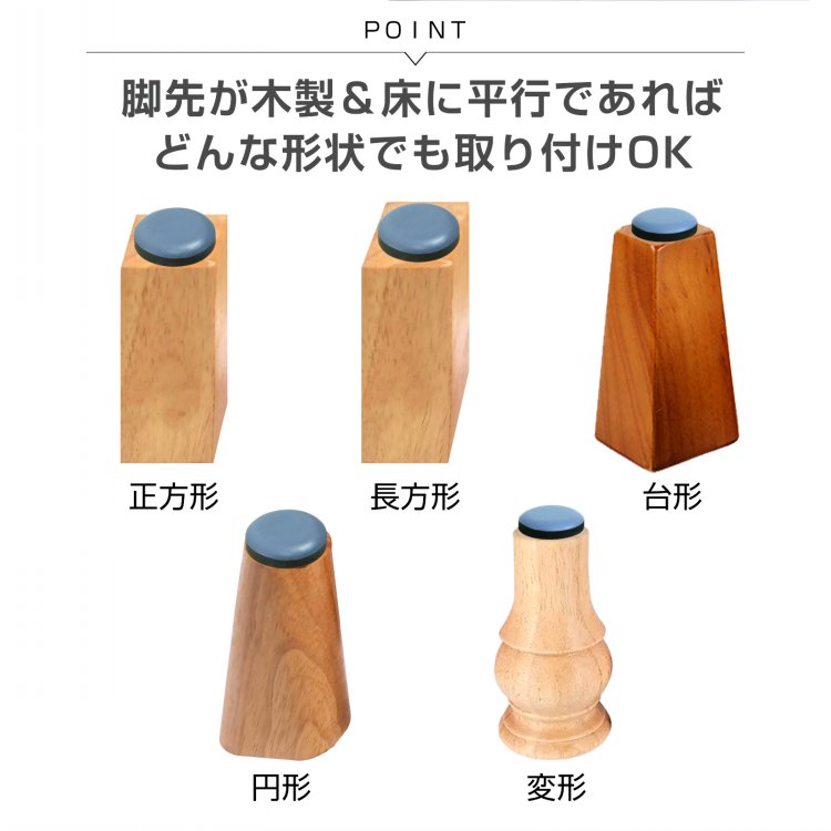 家具スライダー16個＋1個おまけ 脚キャップ 丸形 釘タイプ 家具移動 キズ防止 木製脚用 高耐久 騒音軽減 簡单取り付け 床保護    in001