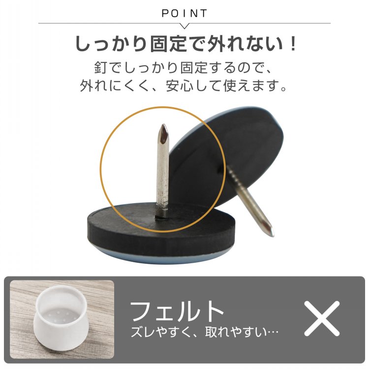 家具スライダー16個＋1個おまけ 脚キャップ 丸形 釘タイプ 家具移動 キズ防止 木製脚用 高耐久 騒音軽減 簡单取り付け 床保護    in001