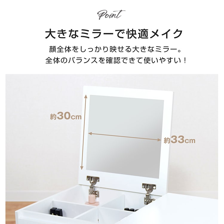 ドレッサー ドレッサーテープル ロータイプ 幅80cm 1台2役 大容量収納 コンパクト お手入れ簡单 北欧 おしやれ かわいい 新生活 化粧台 鏡台 食事 勉強 パソコン作業 組立完成品    sg215