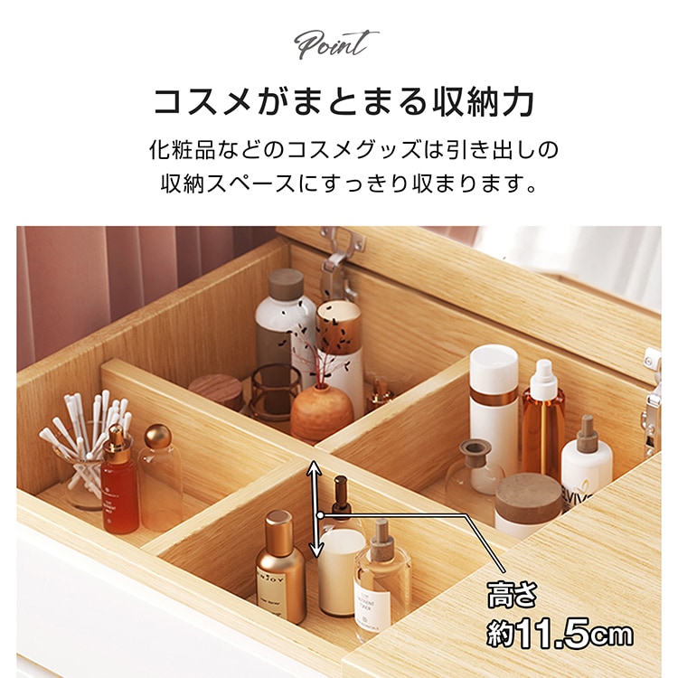 ドレッサー ドレッサーテープル ロータイプ 幅80cm 1台2役 大容量収納 コンパクト お手入れ簡单 北欧 おしやれ かわいい 新生活 化粧台 鏡台 食事 勉強 パソコン作業 組立完成品    sg215