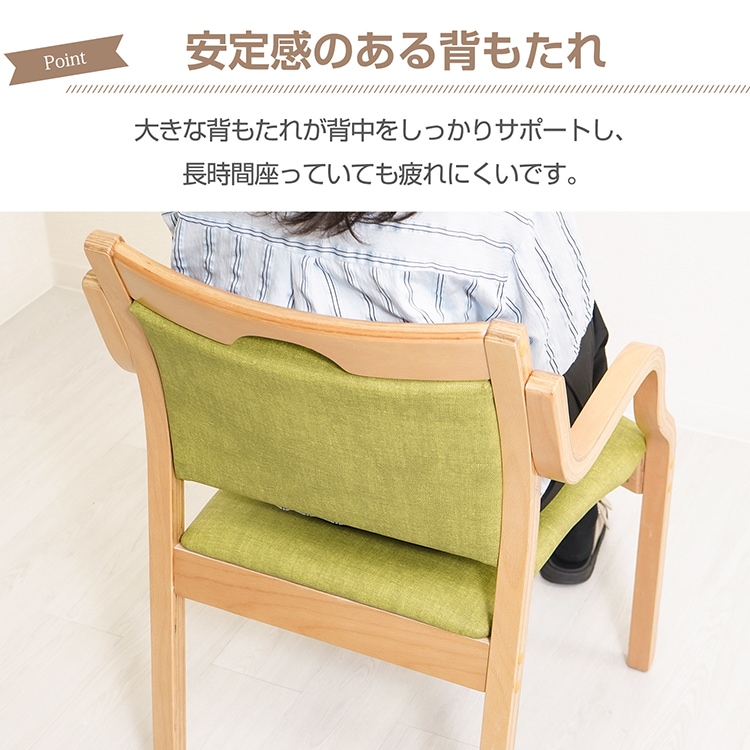 餐椅 带扶手 耐重约150kg 靠背 舒适 不易疲劳 圆角处理 可堆叠 带保护垫 手柄 时尚 北欧 天然木 养老院 福利机构 教育机构    sg186