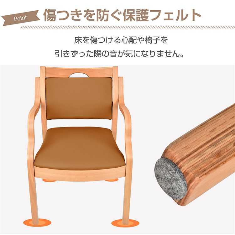 餐椅 带扶手 耐重约150kg 靠背 舒适 不易疲劳 圆角处理 可堆叠 带保护垫 手柄 时尚 北欧 天然木 养老院 福利机构 教育机构    sg186