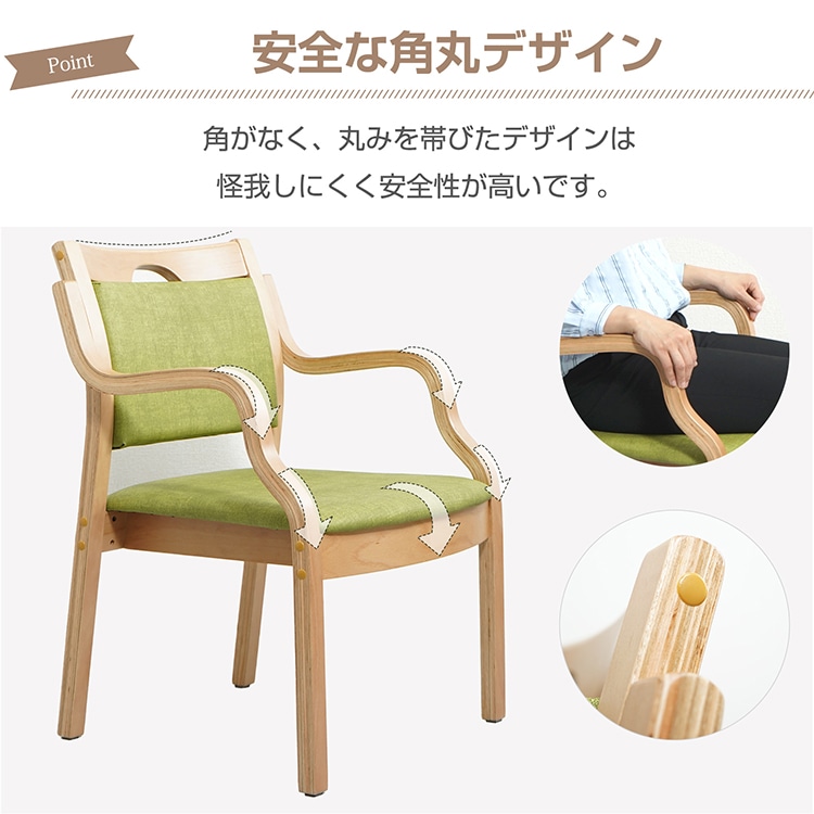 餐椅 带扶手 耐重约150kg 靠背 舒适 不易疲劳 圆角处理 可堆叠 带保护垫 手柄 时尚 北欧 天然木 养老院 福利机构 教育机构    sg186