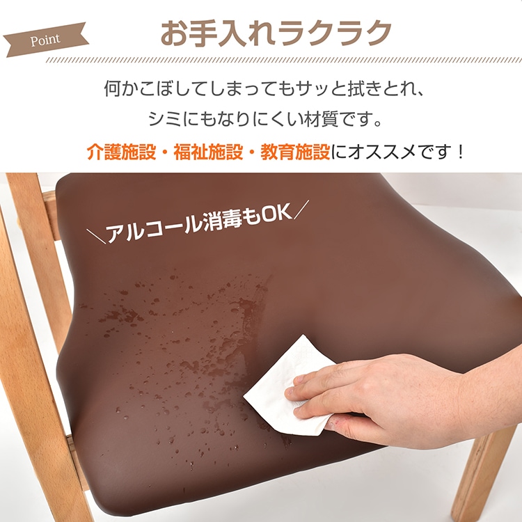 餐椅 带扶手 耐重约150kg 靠背 舒适 不易疲劳 圆角处理 可堆叠 带保护垫 手柄 时尚 北欧 天然木 养老院 福利机构 教育机构    sg186