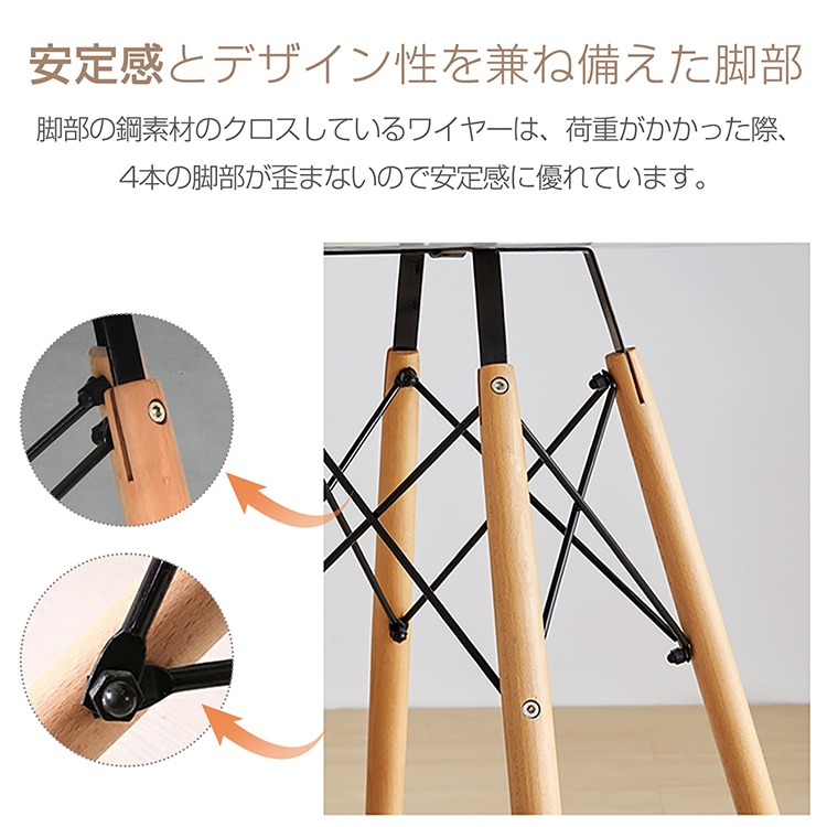 ダイニングテーブル カフェテーブル 丸テーブル イームズ 円形 耐荷重約100kg 軽量設計 安定感に優れ シンプル 北欧 インテリア 一人暮らし 二人用    od592ta
