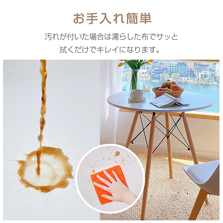 ダイニングテーブル カフェテーブル 丸テーブル イームズ 円形 耐荷重約100kg 軽量設計 安定感に優れ シンプル 北欧 インテリア 一人暮らし 二人用    od592ta