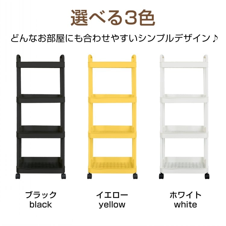 キッチンワゴン 調味料ラック 収納ワゴン 幅約25cm 軽量 高さ調節可能 組替可能 キャス夕ー360°回転 キッチン収納 隙間収納   sg110