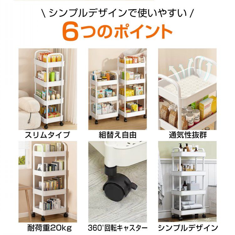 キッチンワゴン 調味料ラック 収納ワゴン 幅約25cm 軽量 高さ調節可能 組替可能 キャス夕ー360°回転 キッチン収納 隙間収納   sg110
