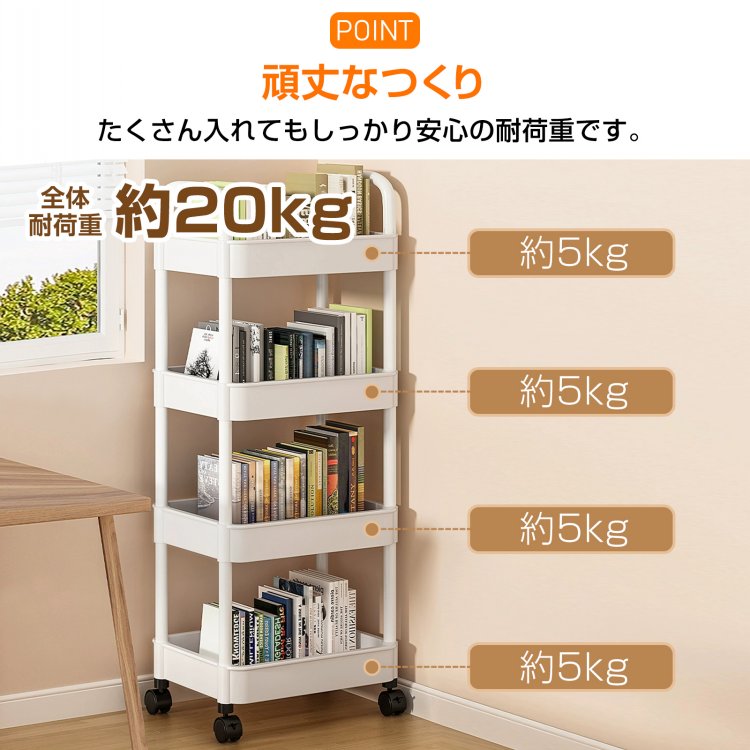 キッチンワゴン 調味料ラック 収納ワゴン 幅約25cm 軽量 高さ調節可能 組替可能 キャス夕ー360°回転 キッチン収納 隙間収納   sg110