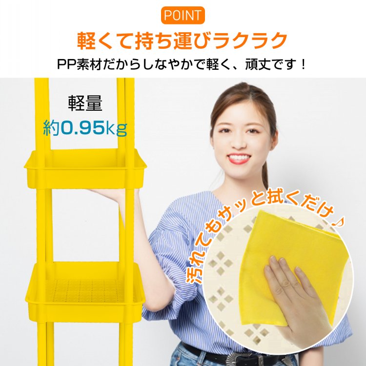 キッチンワゴン 調味料ラック 収納ワゴン 幅約25cm 軽量 高さ調節可能 組替可能 キャス夕ー360°回転 キッチン収納 隙間収納   sg110