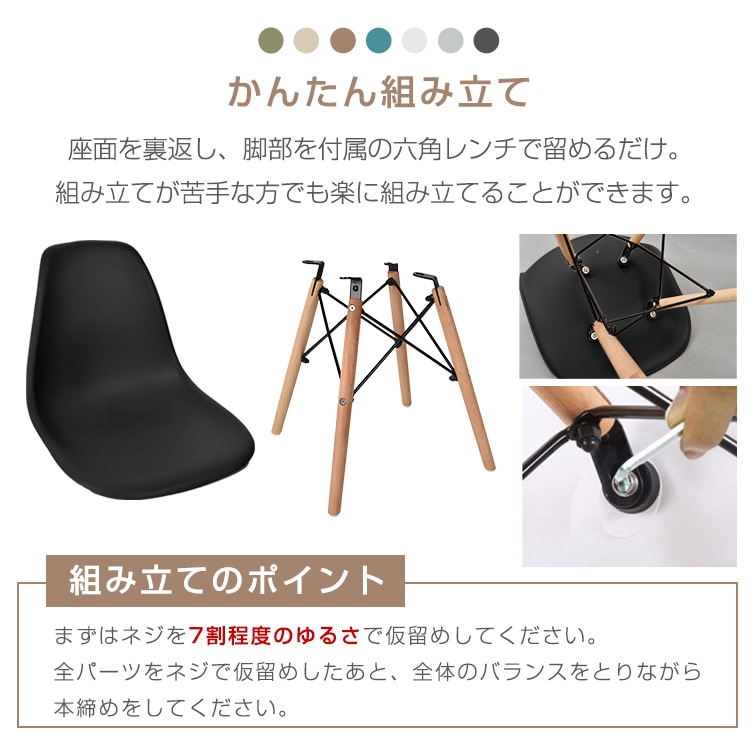 チェア ダイニングチェア イームズチェア 同色2脚セット 人間工学 疲れにくい 滑り止め付き シンプル おしゃれ 北欧 ダイニング 屋内屋外   od592
