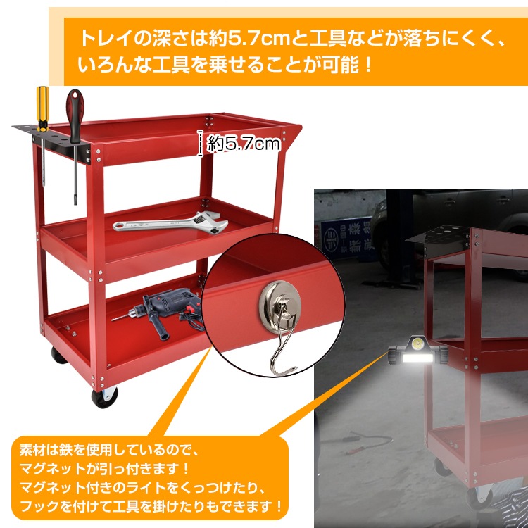 ツールワゴン ツールカート 3段 工具台車 工具カート 工具収納 工具整理 ストッパー付きキャスター ドライバーホール付き    ny607